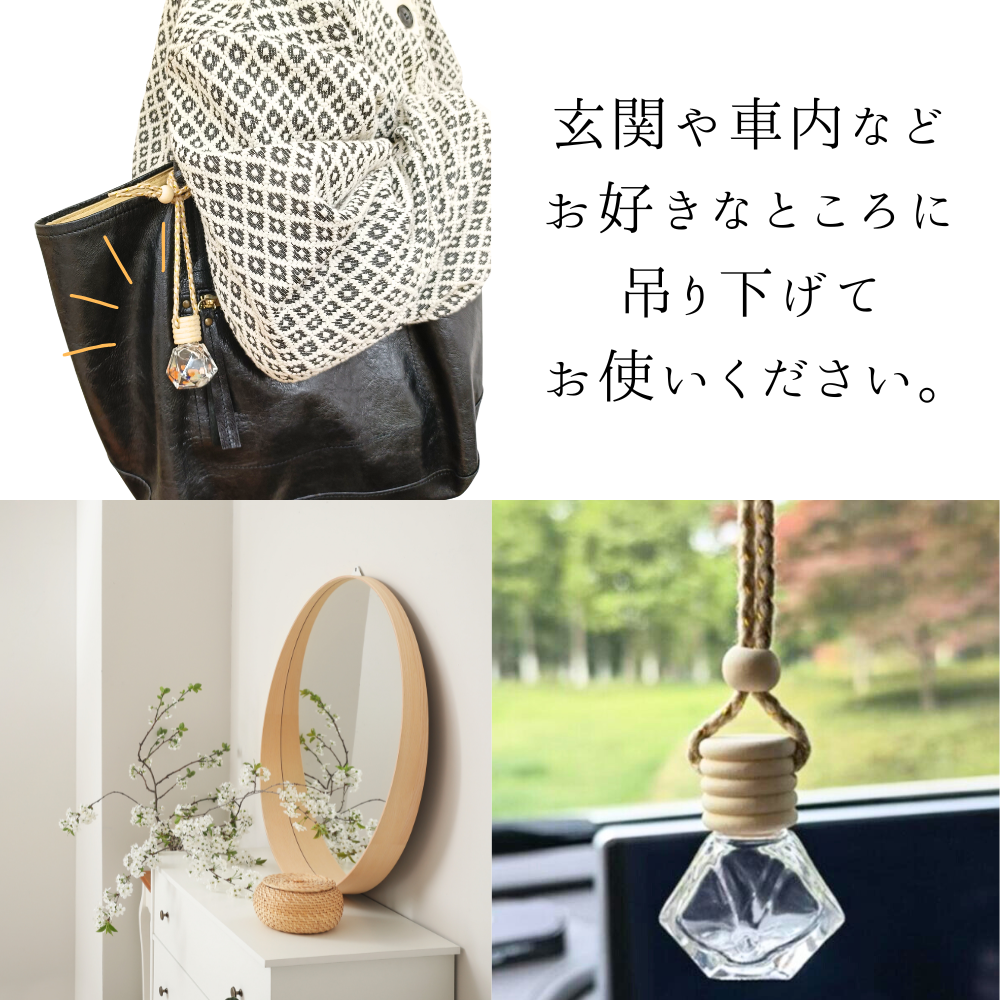 ストラップ使い方