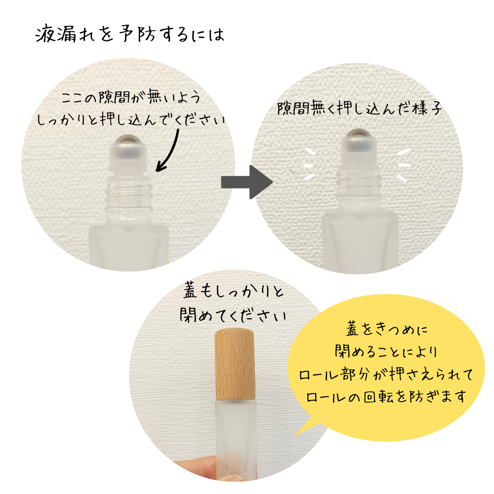 木目ロールオン３